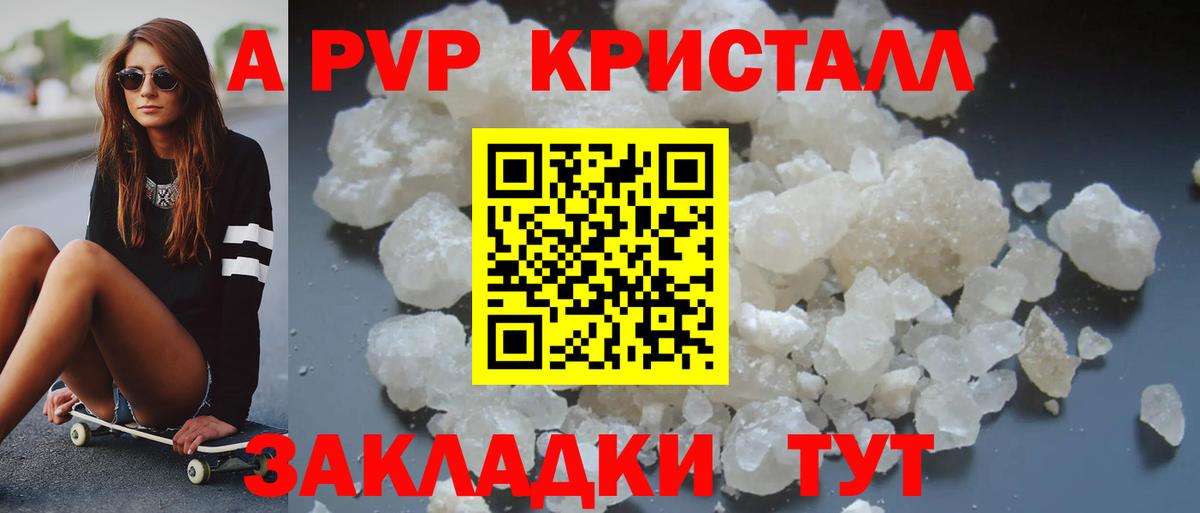 Alfa_PVP мука Великий Устюг