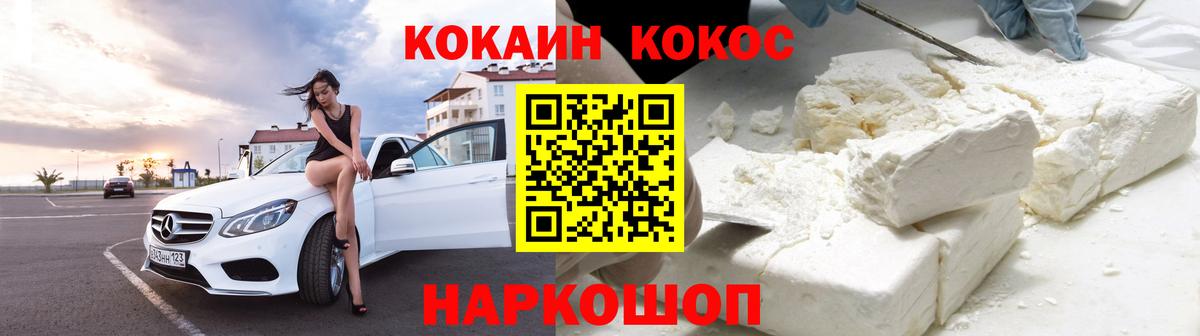 COCAIN VHQ Великий Устюг