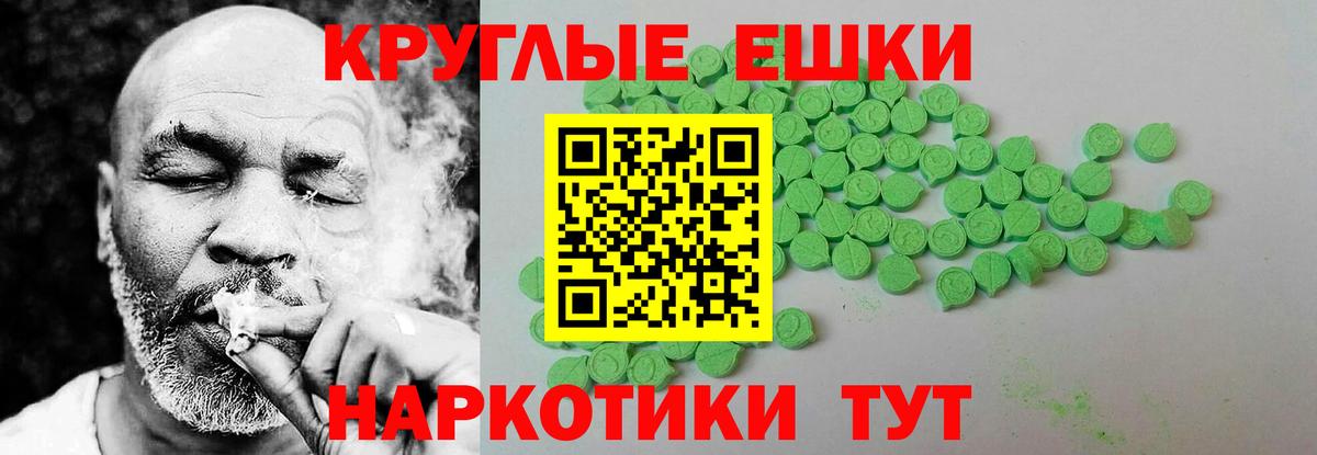 blacksprut ONION  ЭКСТАЗИ  Вход с VPN  Великий Устюг  ЭКСТАЗИ 300 mg  ЭКСТАЗИ 300 mg  закладка 