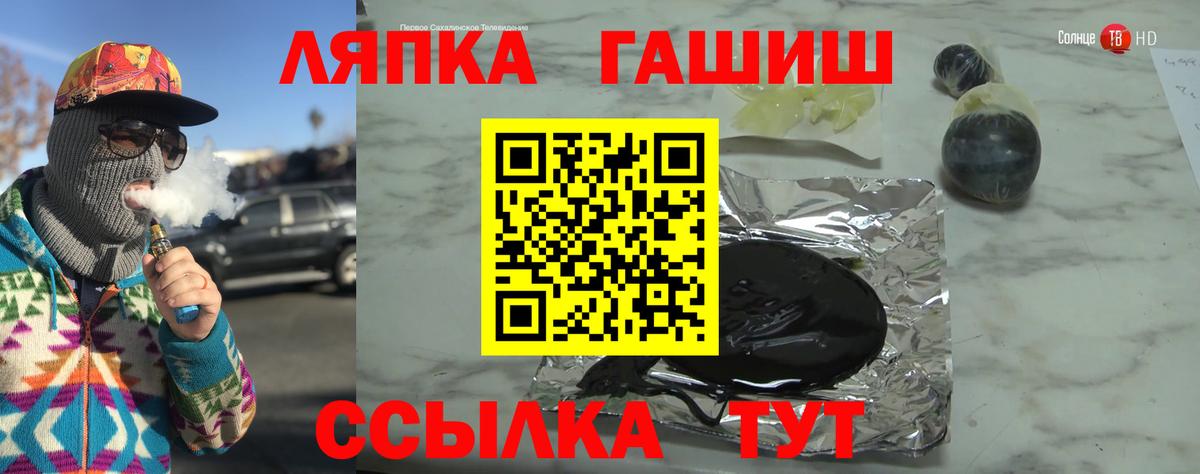 Великий Устюг  ГАШ 40% ТГК  ГАШ 40% ТГК  купить   Вход с VPN 