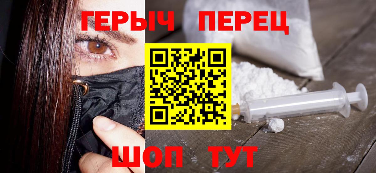 Великий Устюг  ГЕРОИН гречка  Вход с VPN 