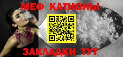 соль курить ск Наро-Фоминск
