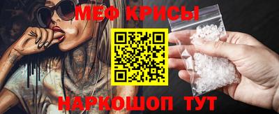 соль ск Нальчик