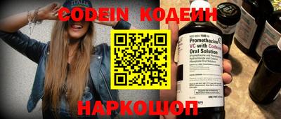 соль курить ск Наро-Фоминск