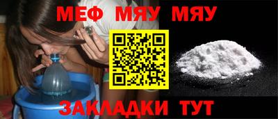 соль ск Нальчик