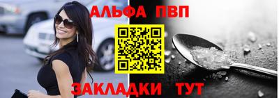соль ск Нальчик