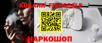 соль курить ск Наро-Фоминск