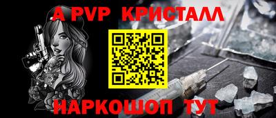 соль ск Нальчик