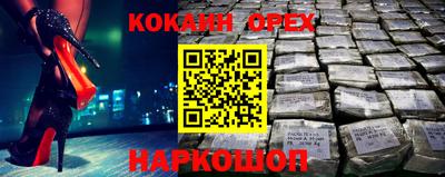 соль ск Нальчик