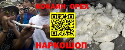 соль ск Нальчик