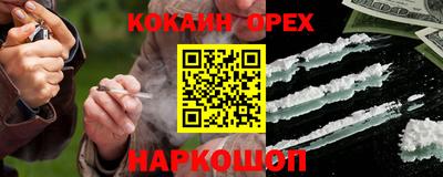 соль курить ск Наро-Фоминск