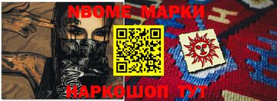 амф Нарткала