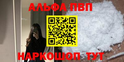 амф Нарткала