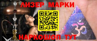 соль ск Нальчик