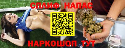 соль курить ск Наро-Фоминск