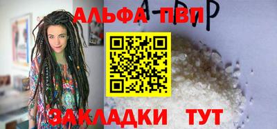 соль ск Нальчик