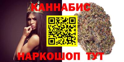 соль курить ск Наро-Фоминск