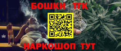 соль ск Нальчик