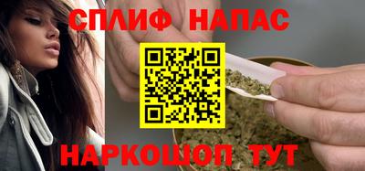 соль ск Нальчик