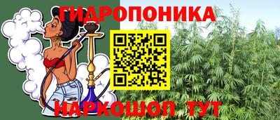 соль курить ск Наро-Фоминск