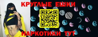 соль курить ск Наро-Фоминск