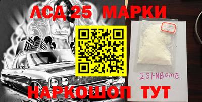 соль ск Нальчик