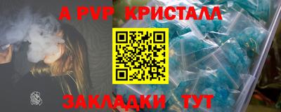 соль курить ск Наро-Фоминск