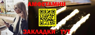 соль курить ск Наро-Фоминск