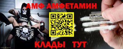 соль ск Нальчик
