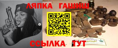 соль ск Нальчик