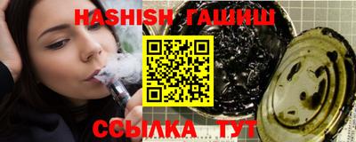 соль курить ск Наро-Фоминск