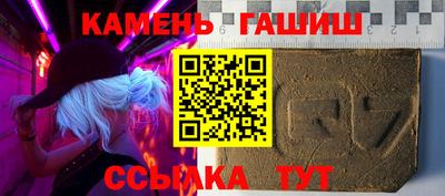 соль ск Нальчик