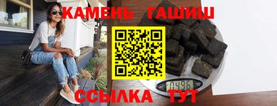 соль курить ск Наро-Фоминск