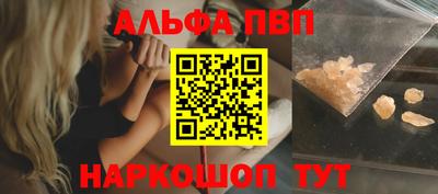 соль курить ск Наро-Фоминск