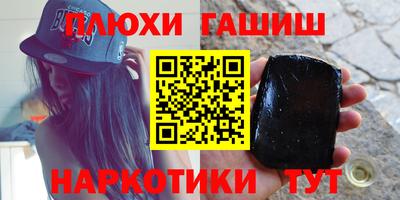 амф Нарткала