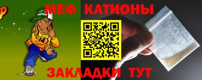 соль курить ск Наро-Фоминск