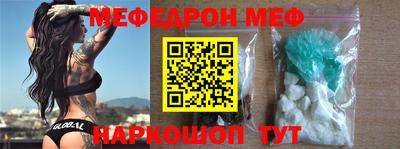 соль курить ск Наро-Фоминск