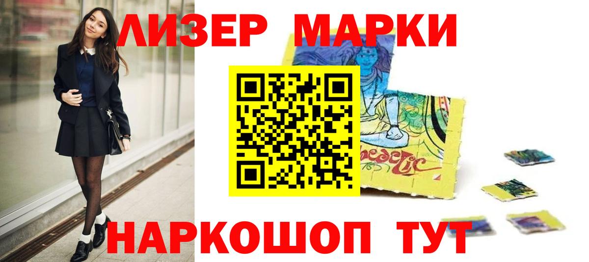 LSD-25 экстази ecstasy  LSD-25 экстази кислота  Вход с VPN  Великий Устюг 