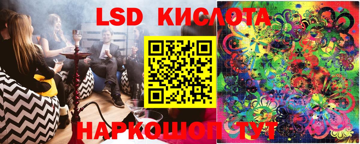 Марки 25I-NBOMe 1500мкг  Вход с VPN  Марки N-bome  Великий Устюг  Марки 25I-NBOMe 1500мкг 