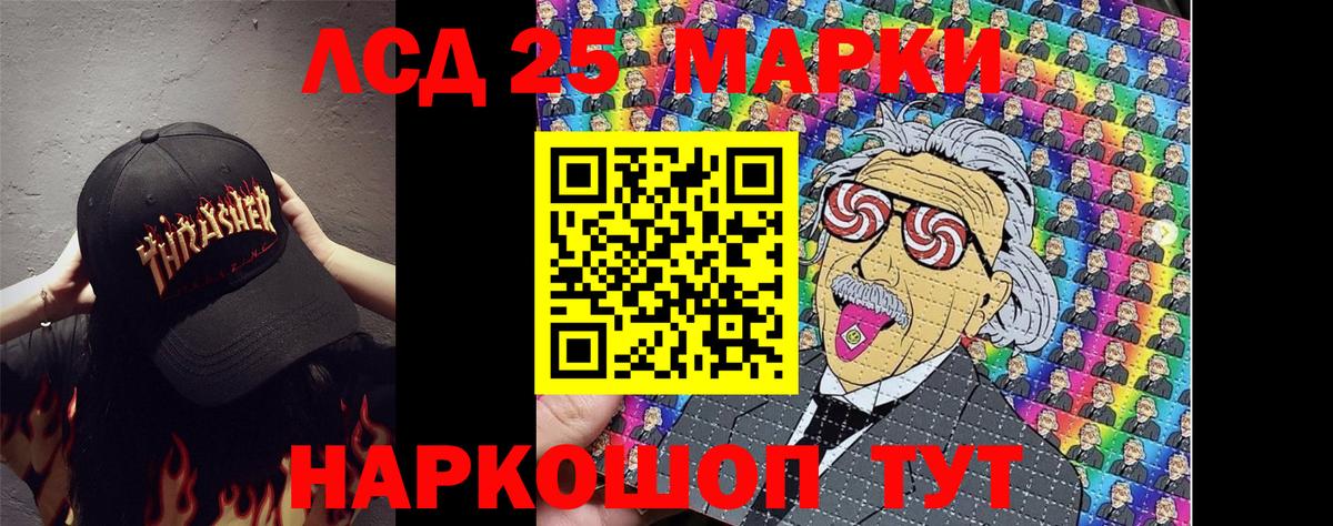 Наркотические марки 1,8мг Великий Устюг