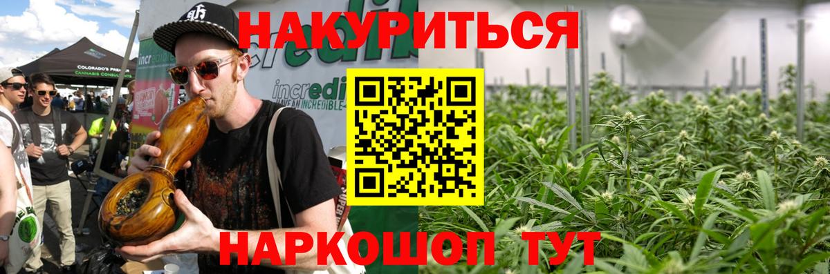 МАРИХУАНА SATIVA & INDICA  Вход с VPN  Великий Устюг  Марихуана AK-47  Марихуана конопля 